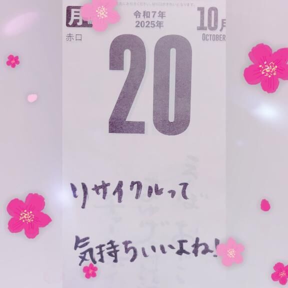 おはようございます&#10024;