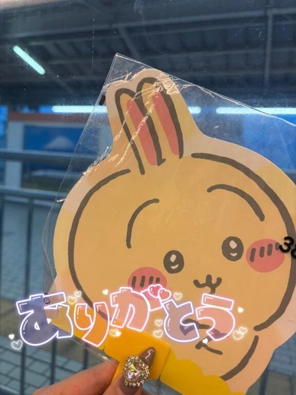 ありがとうございました！