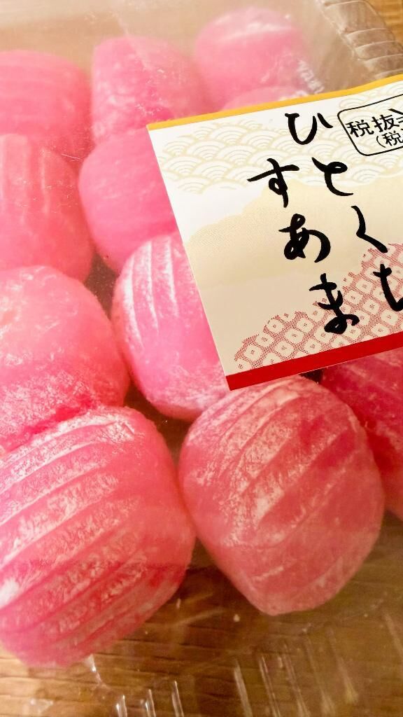 ありがとうございました&#9825;