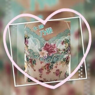 おはようございます。