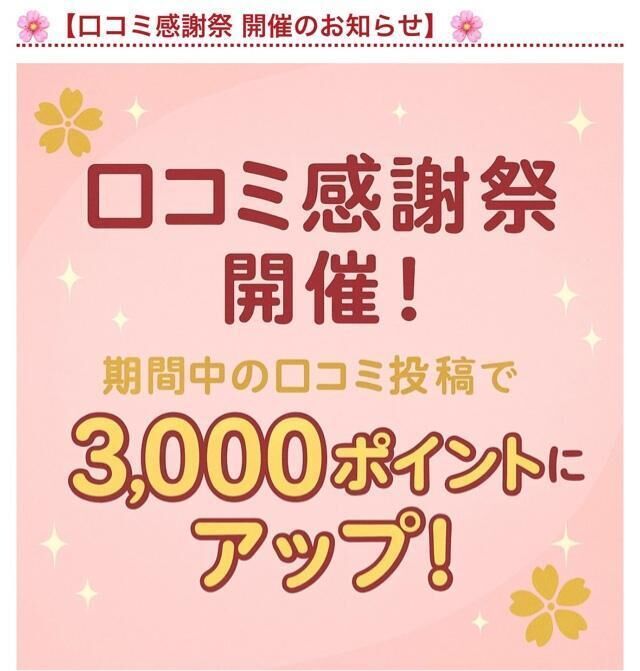 新着ニュースから