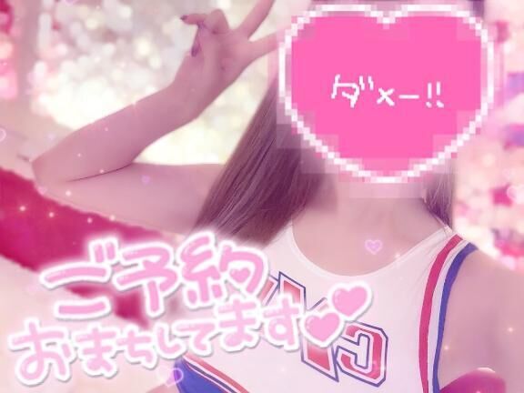 出勤&#9825;&#9825;&#9825;&#9825;