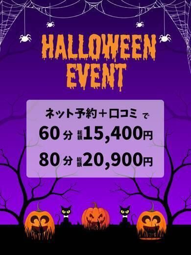 ♡♡HALLOWEEN♡♡