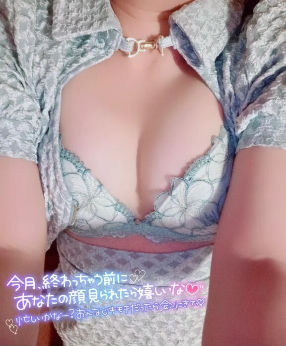 &#9825;おはよう&#9825;