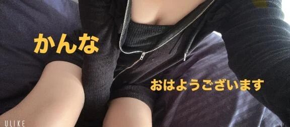 出勤&#9825;&#9825;