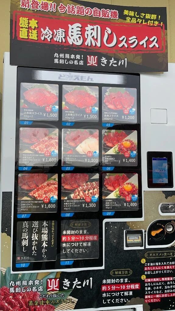 健康診断で痩せたなと言われてちょっと喜んじゃった