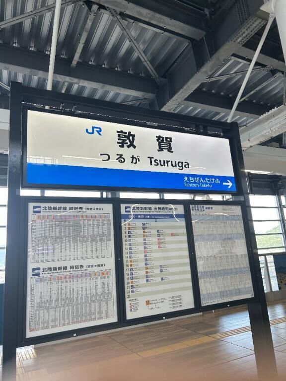 長い！！