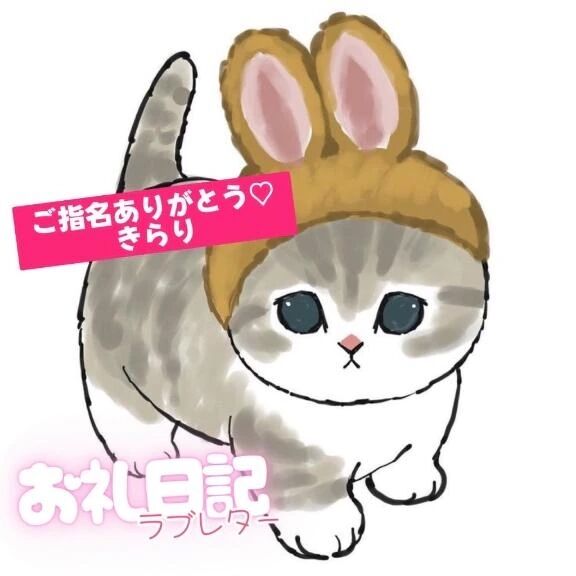 【&#127803;ご指名Tくん】
