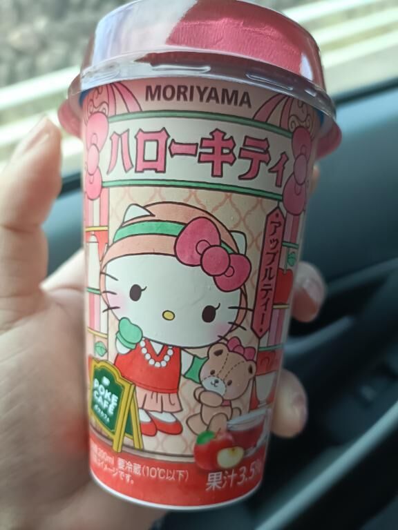 差し入れありがとう。楽しかったよ