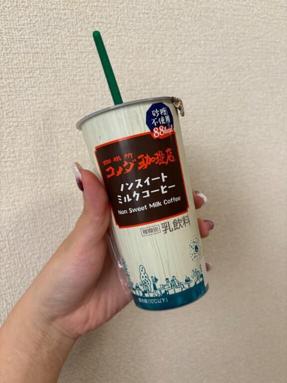 次回