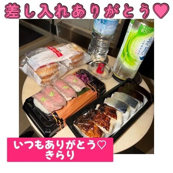 【&#127803;なかよしTさん】