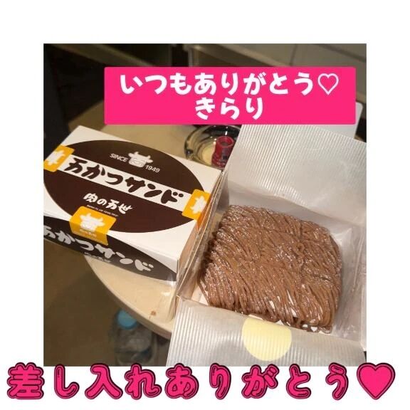 【&#127803;なかよしMちゃん】