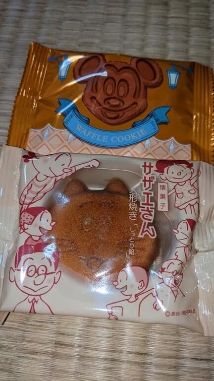 イオリン土産