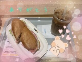ありがとうございましたー！