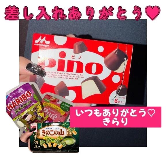 【&#127803;なかよしGたん】