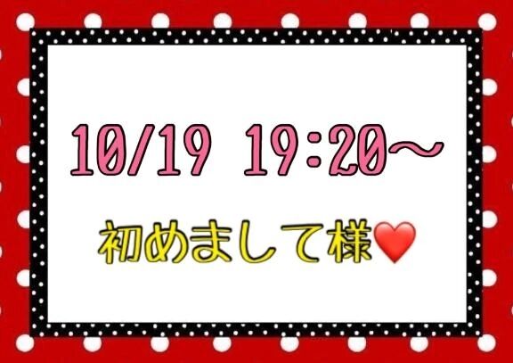 &#128155;お礼&#128155;