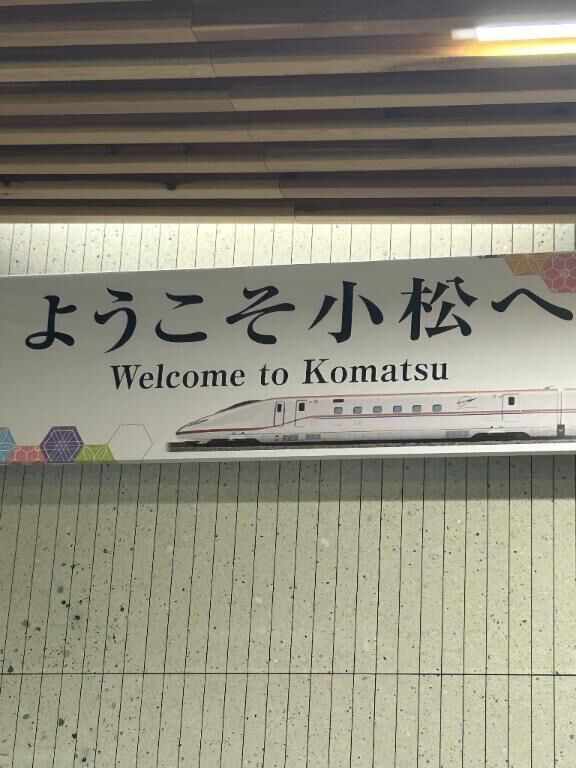 詰んだ！！