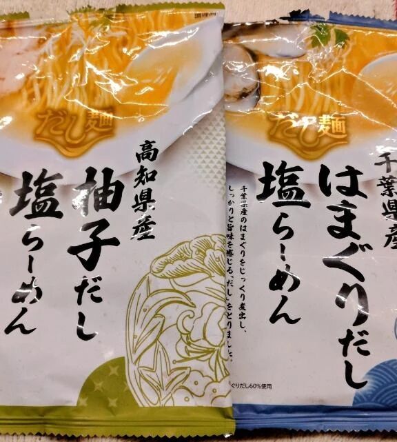 今はまってるラーメン