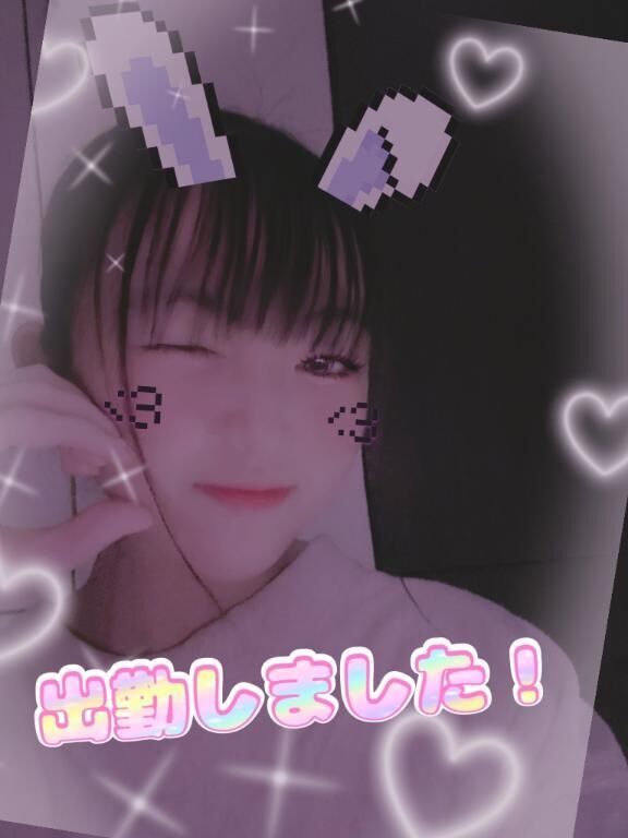 出勤しました