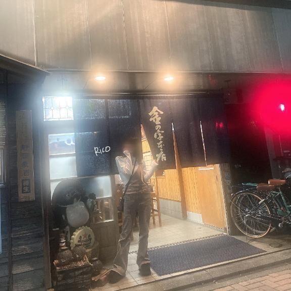この日も、