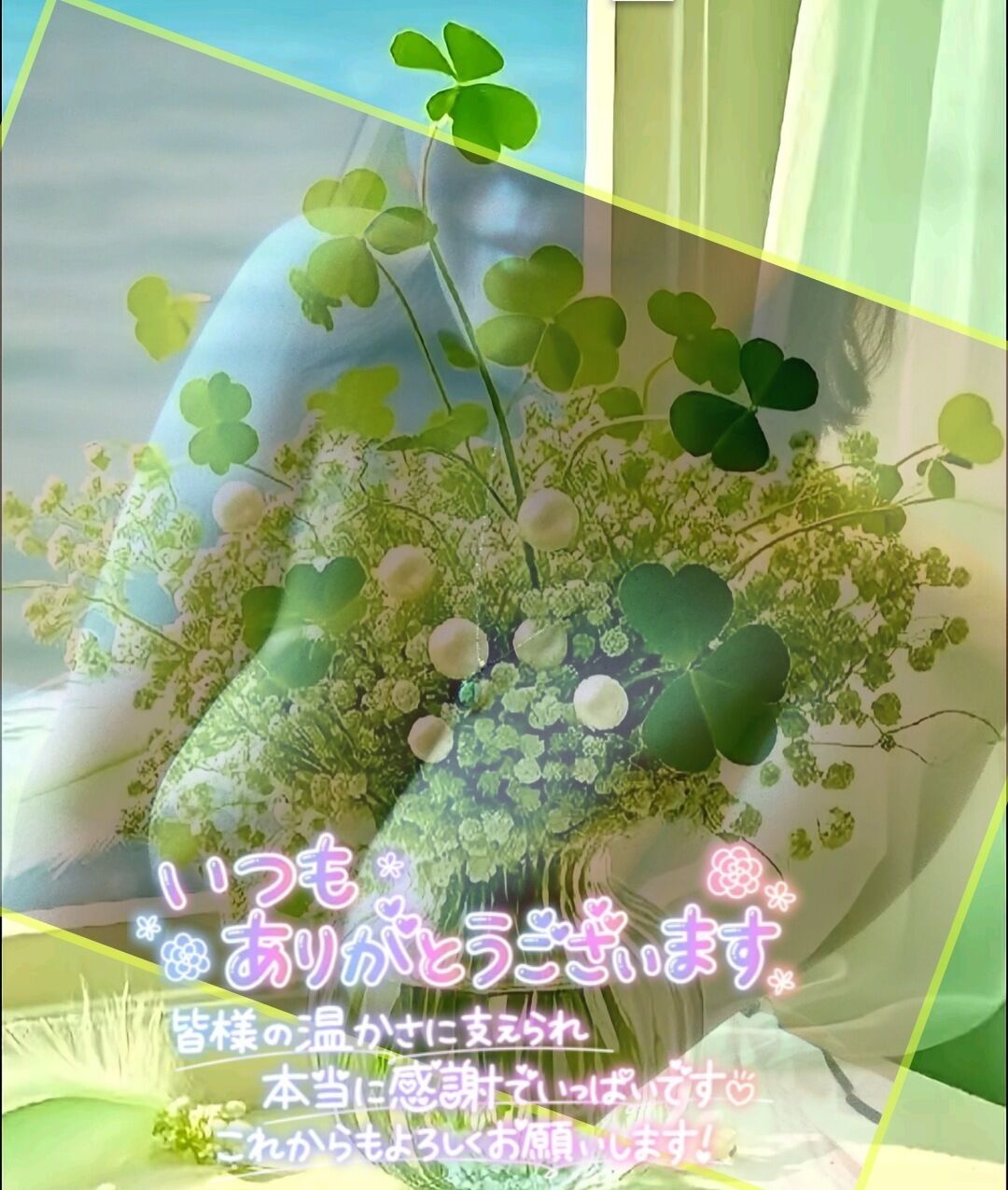 [お題]from:最近行ってないやさん