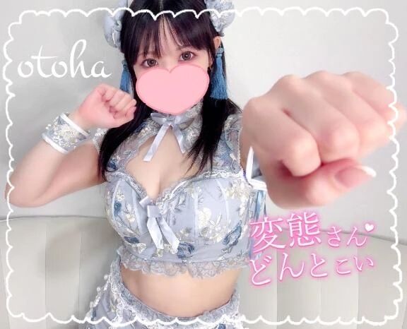 ぴちゃぴちゃ