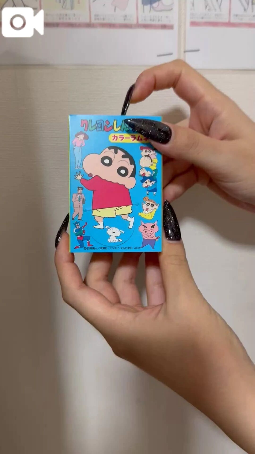 にょーーーん