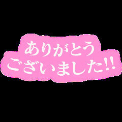 パワープレイの結果