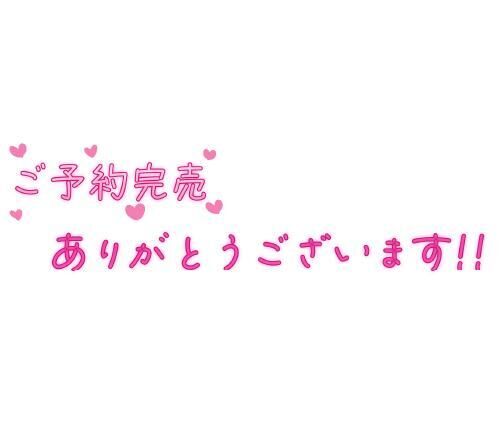 出勤します&#9825;
