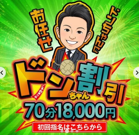 まだ大丈夫だよ