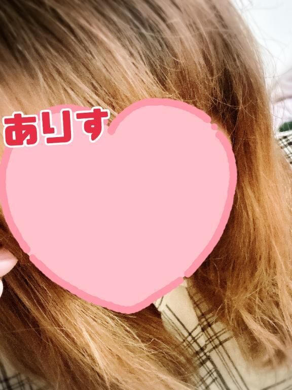 お休み頂きました♡
