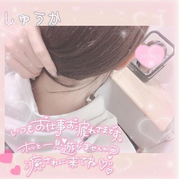 うなうなうな&#x301C;じ&#9825;