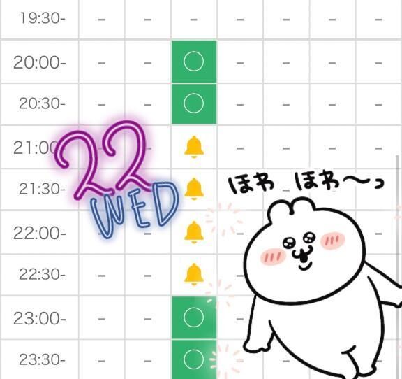 &#128057;追加しました&#128057;