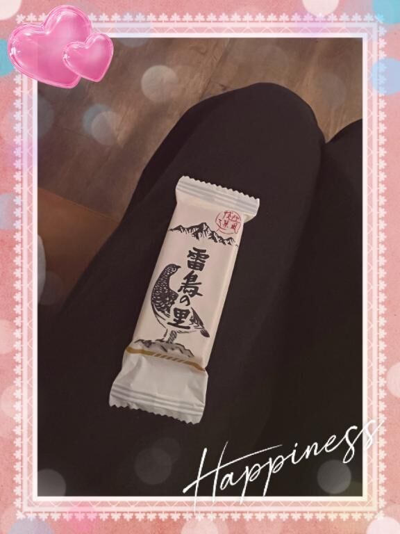 [お題]from:グミさん