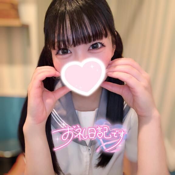 10/20お礼日記&#9825;