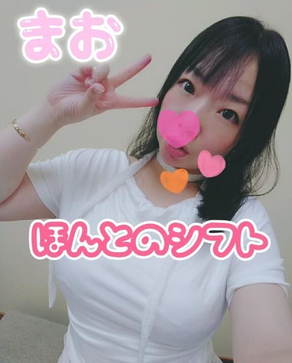 本当に本当に本当の！