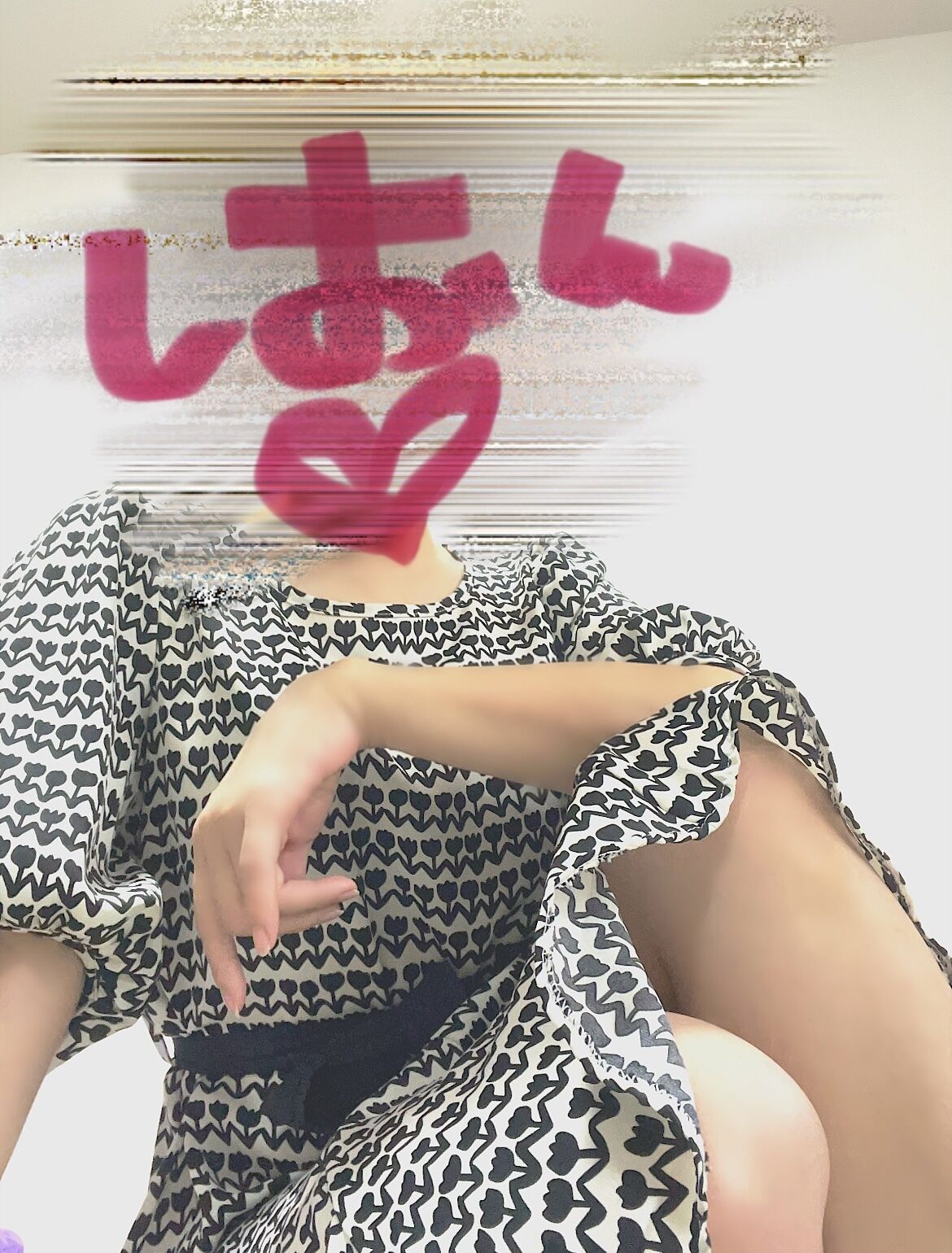 呼吸