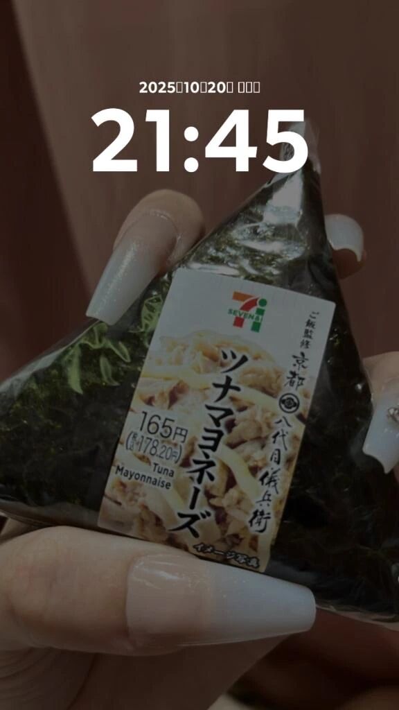 夜ご飯&#127833;
