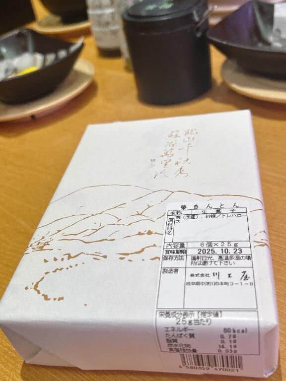 昨日のリクエストありがとう♡♡