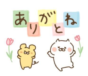 めぐです&#9825;