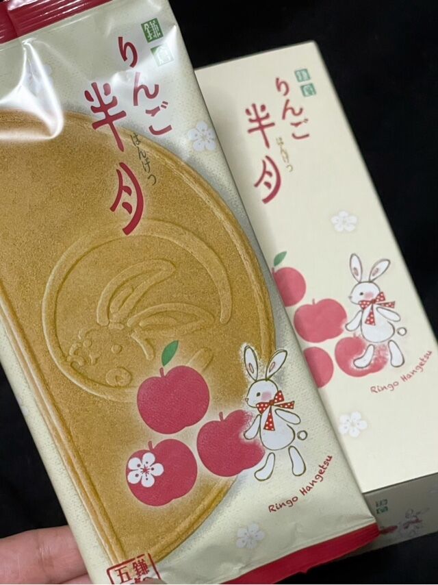 ◯●２８日おれい１●◯