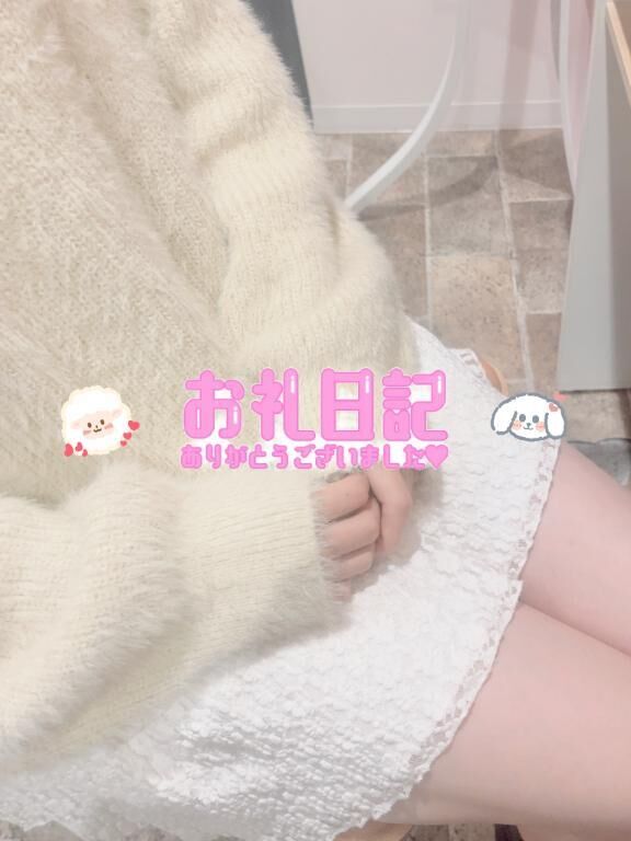 &#9825;M様お礼&#9825;