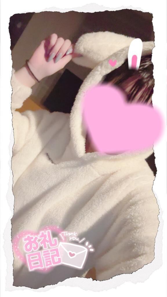 お礼日記&#9825;