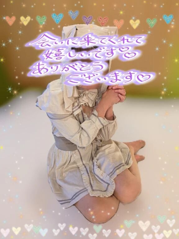 ❤️19日(日)❤️再会のＫ様❤️