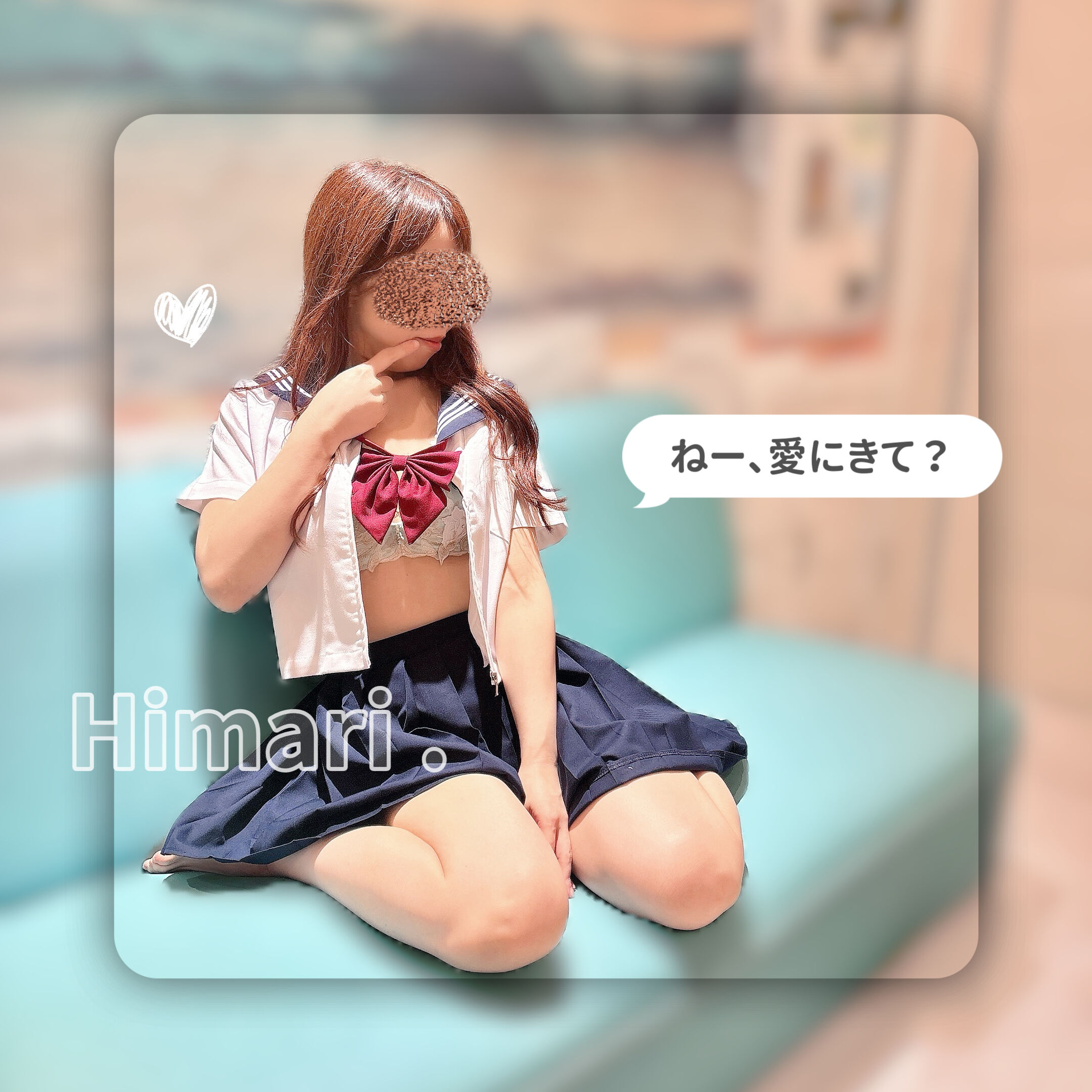 （&#128140;）To. けんたん&#129653;