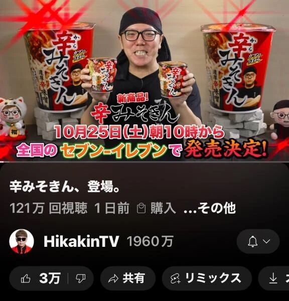 告知ギリギリやな