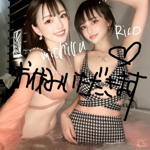 おやすみ 。