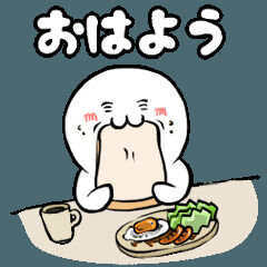 出勤致します！