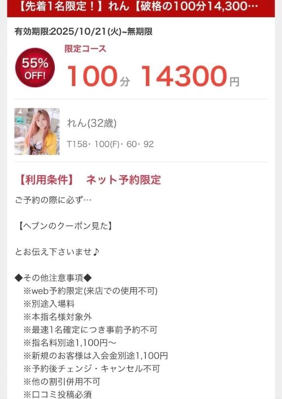 今日は…♡