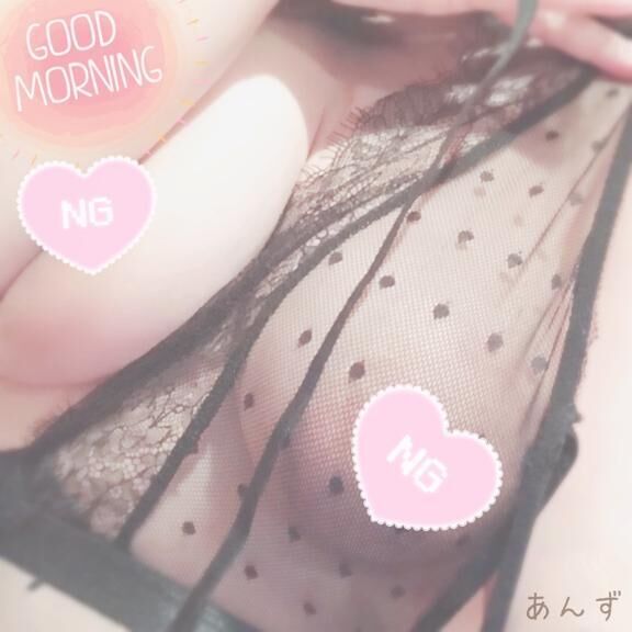 おはようございます♡